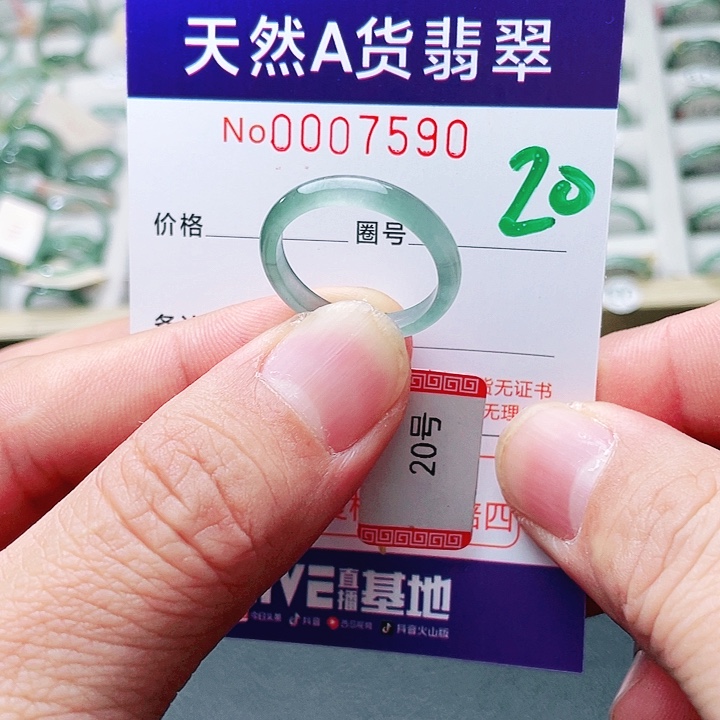 重***置翡翠未镶嵌戒指天然A货翡翠戒指