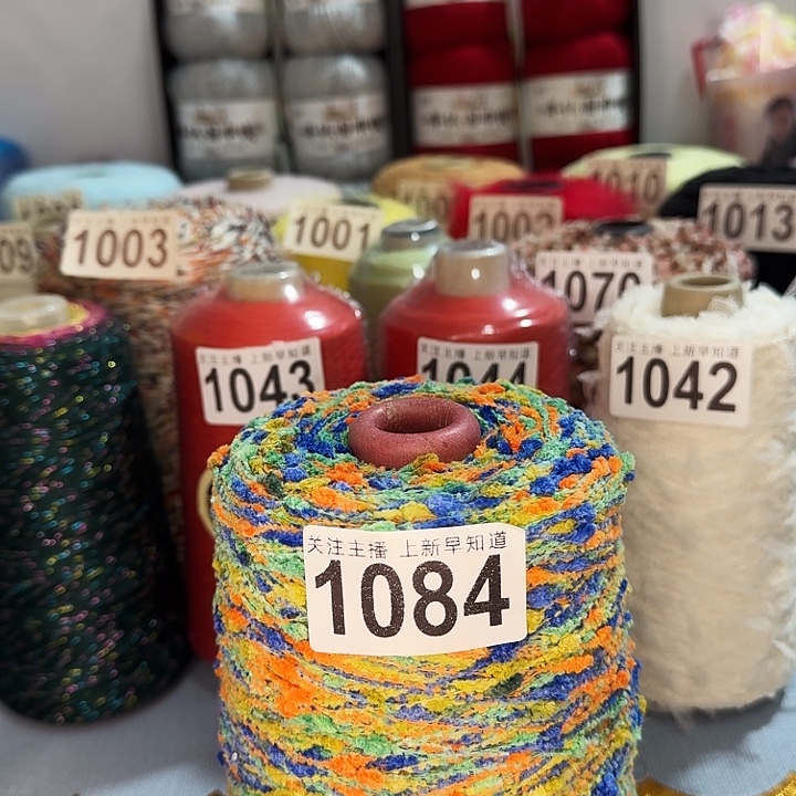 1084桶装彩点豆豆一斤