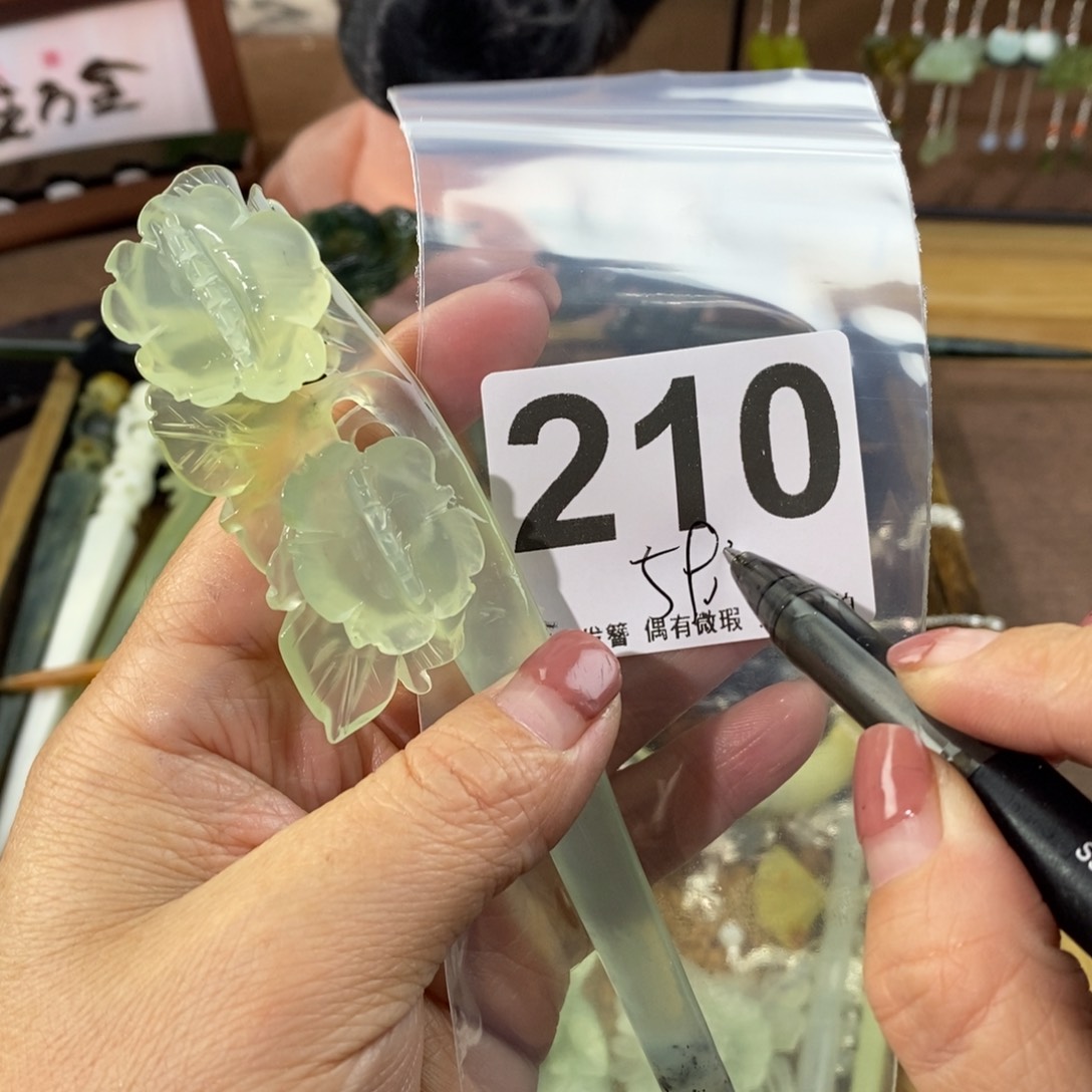 蛇纹石玉玉簪合金✨*✨