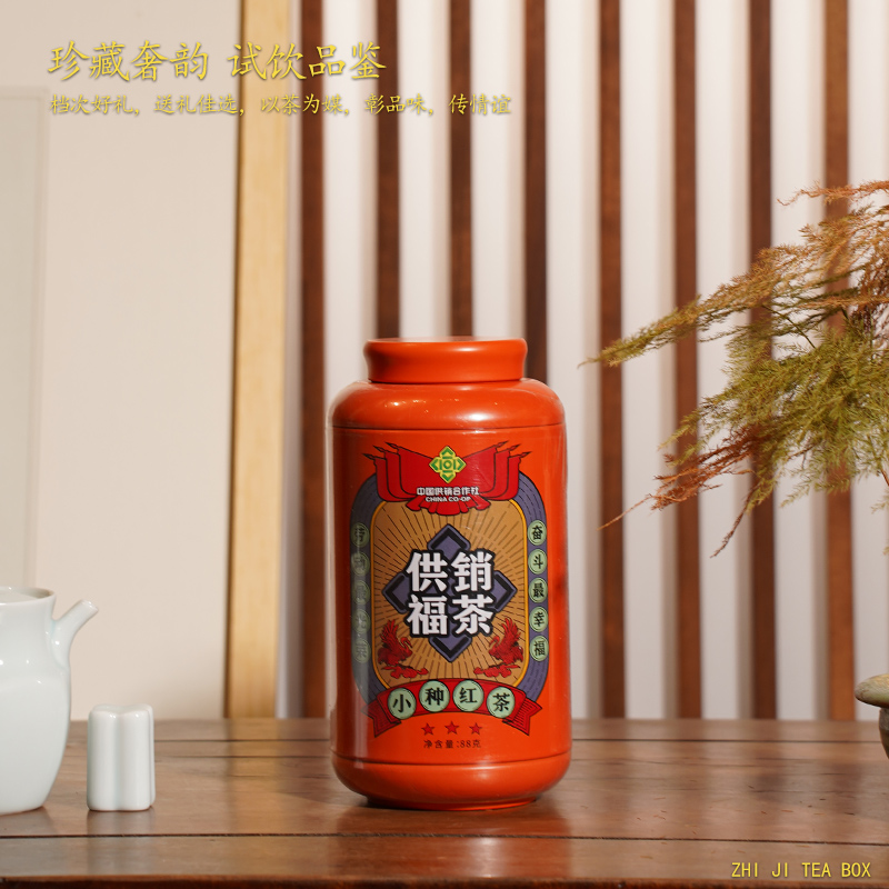 供销福茶 小种红茶灌装正品