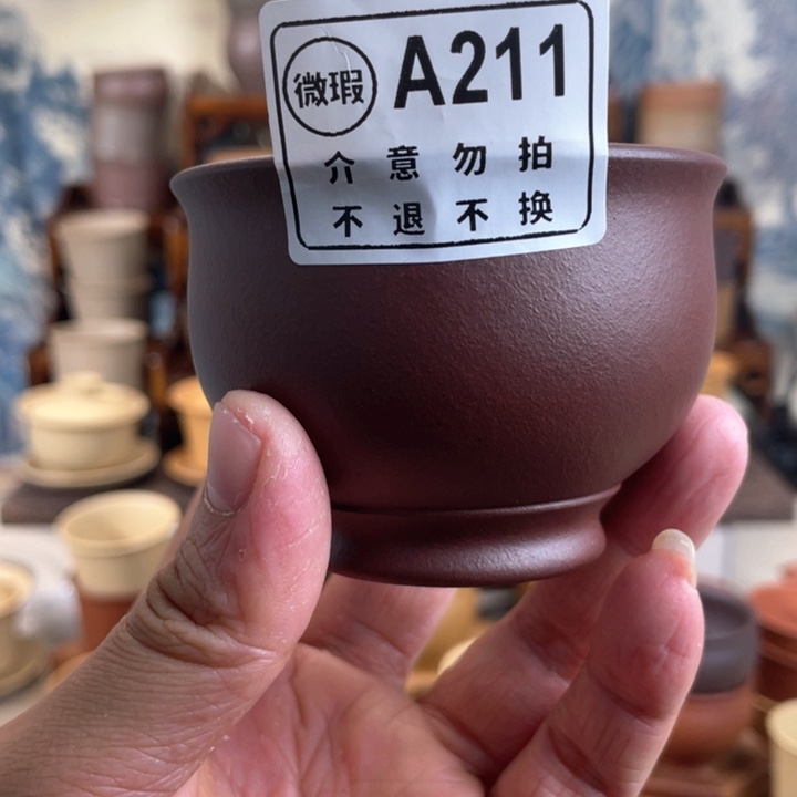 紫砂茶杯445677888877655434467