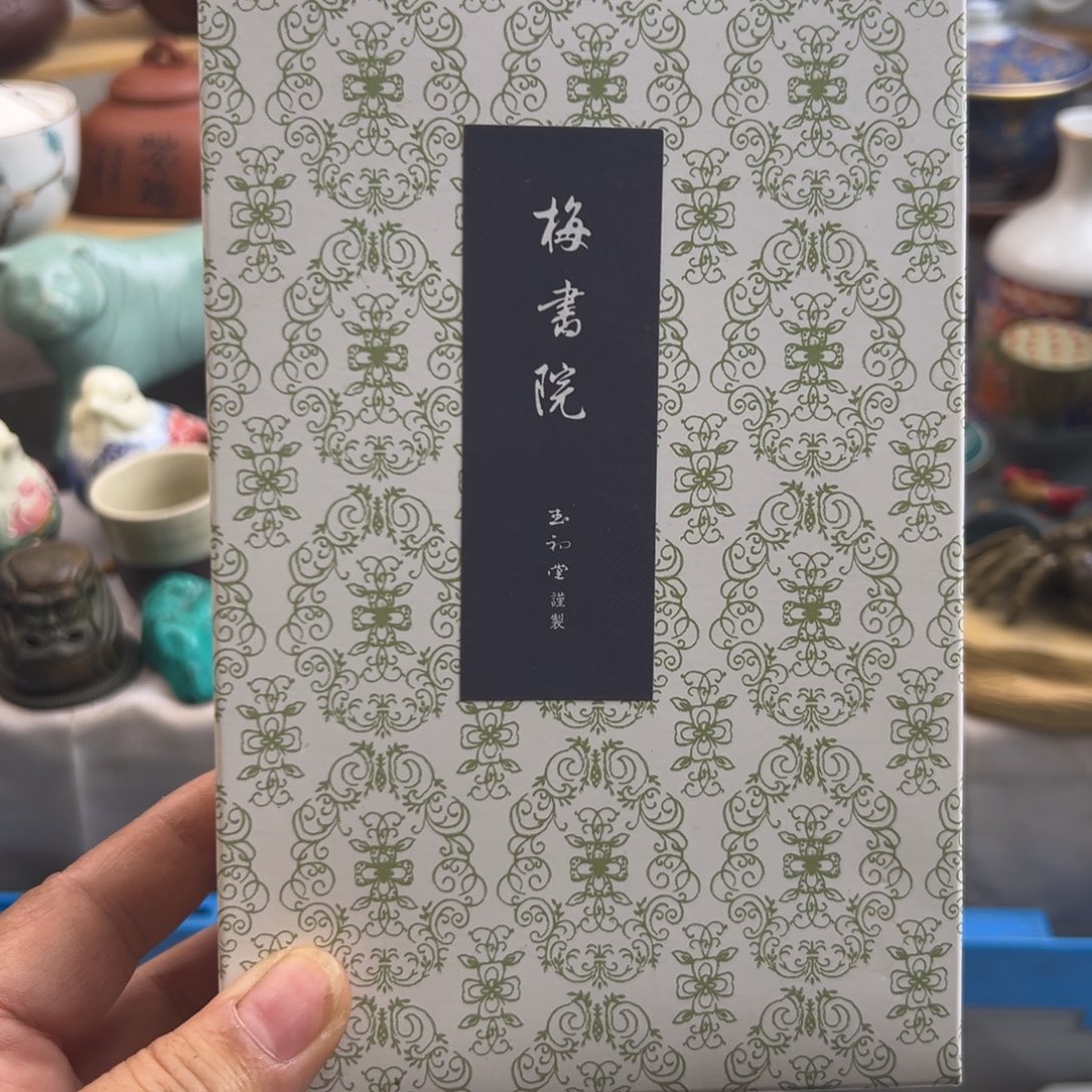 瓷器0002啊啊啊啊啊啊啊