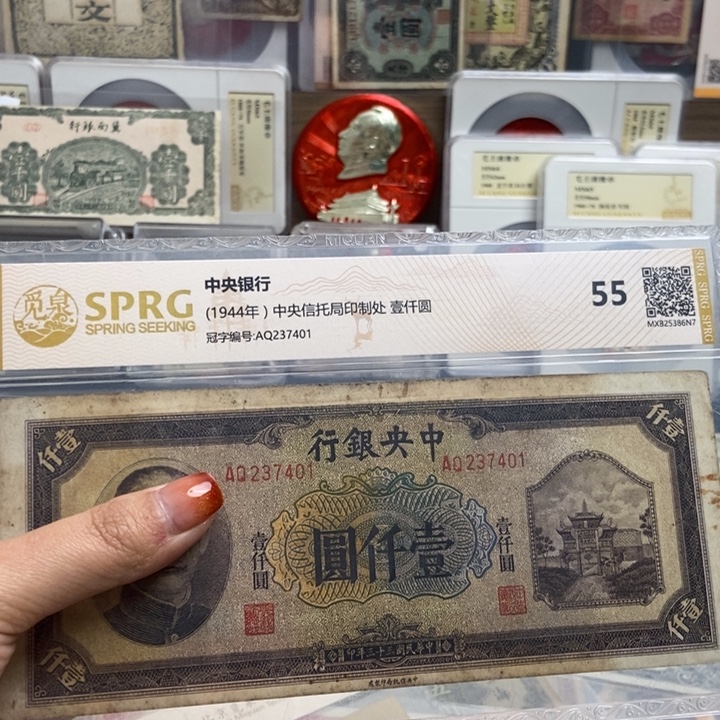 封装评级一张。           