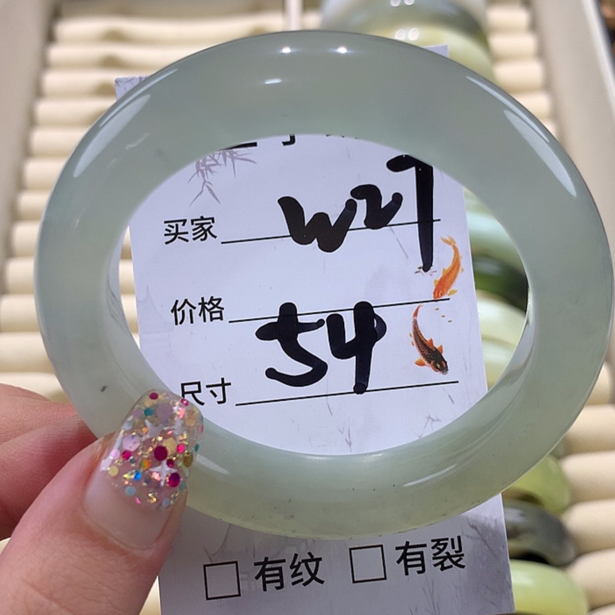 【闪购商品】蛇纹石玉手镯未镶嵌