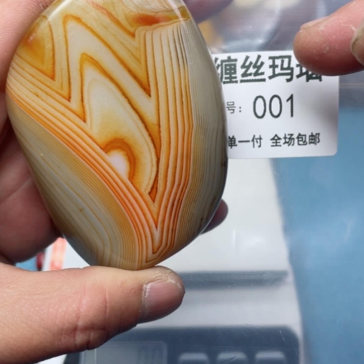 【闪购商品】玛瑙/玉髓颈饰未镶嵌