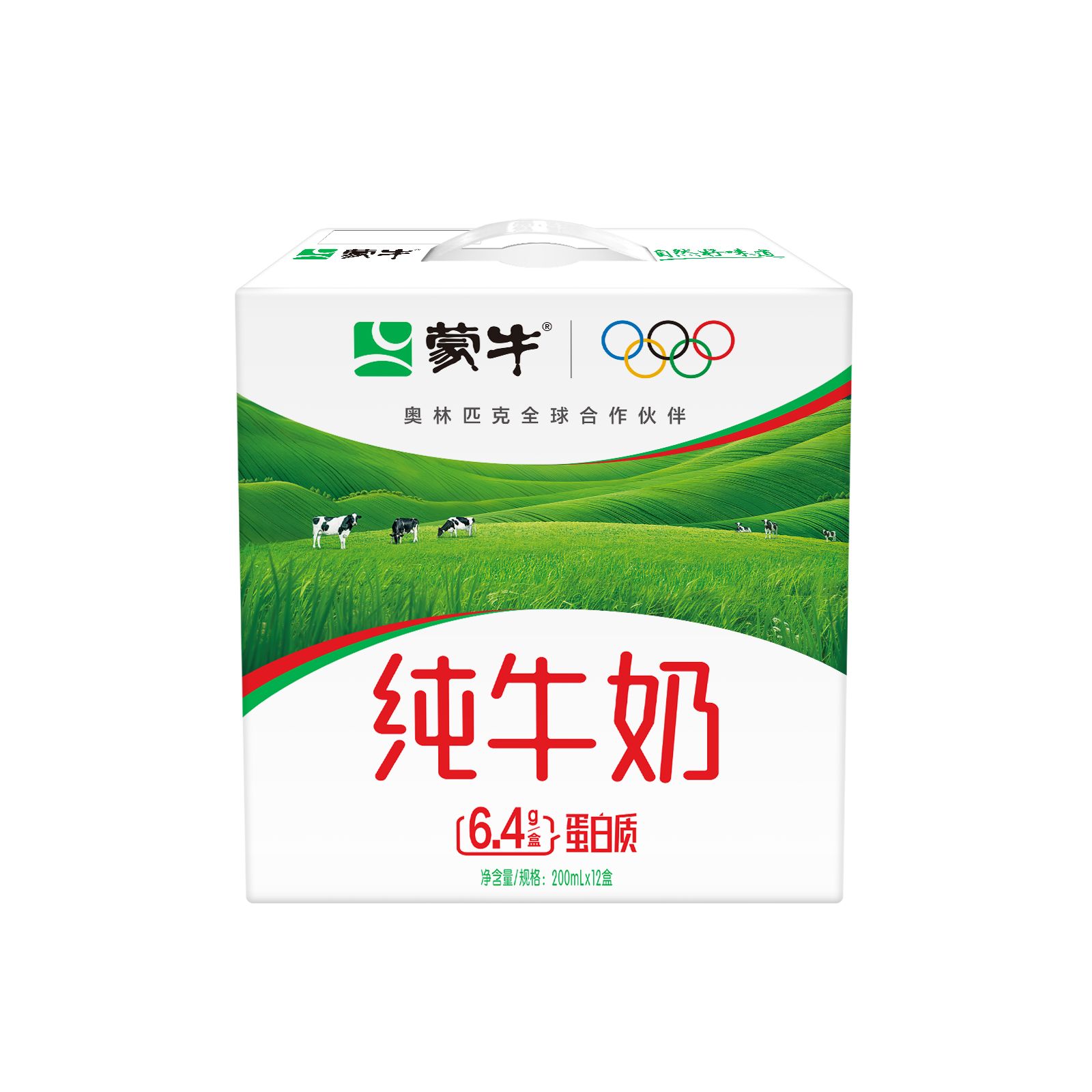 蒙牛纯牛奶200ml*12