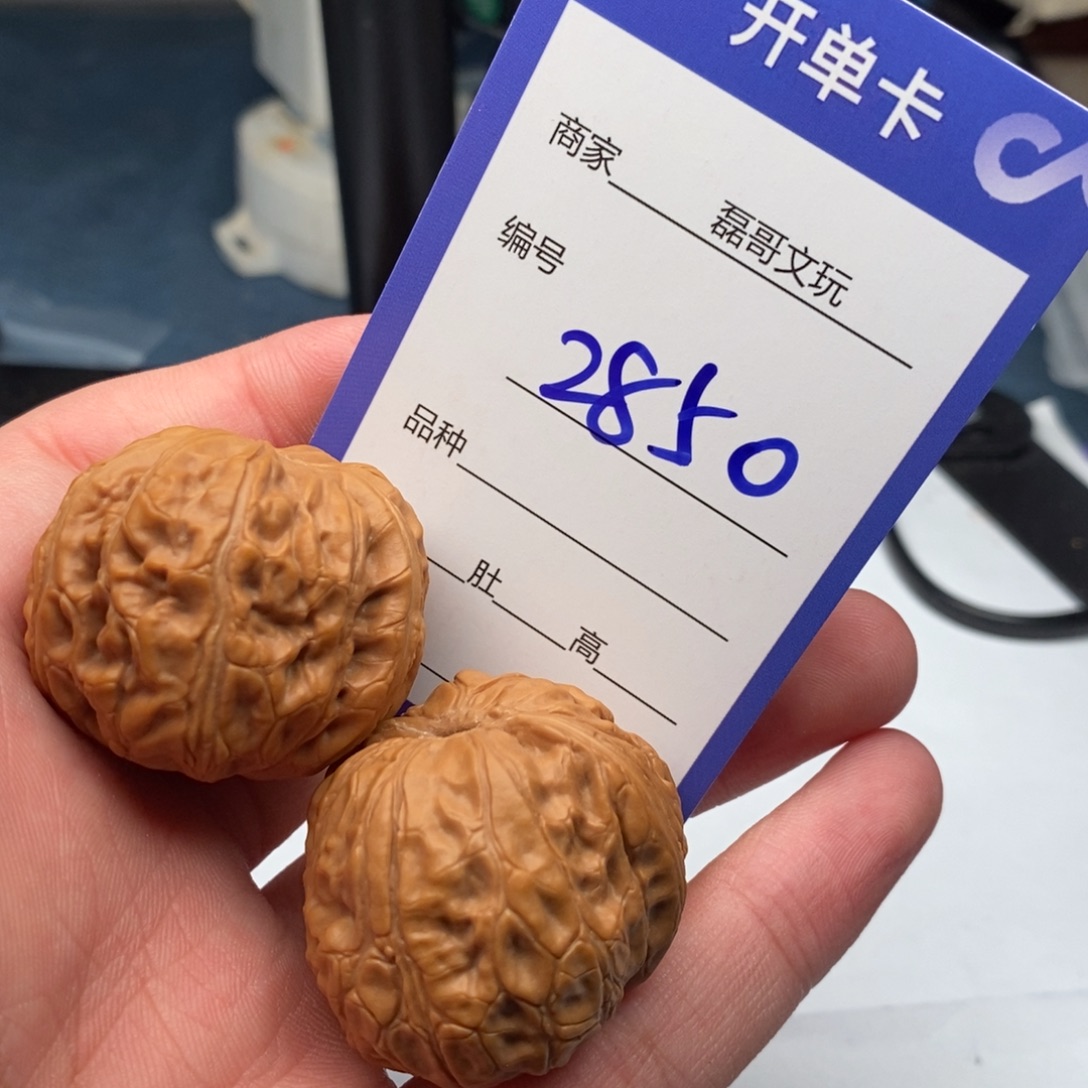 文玩核桃把件2850