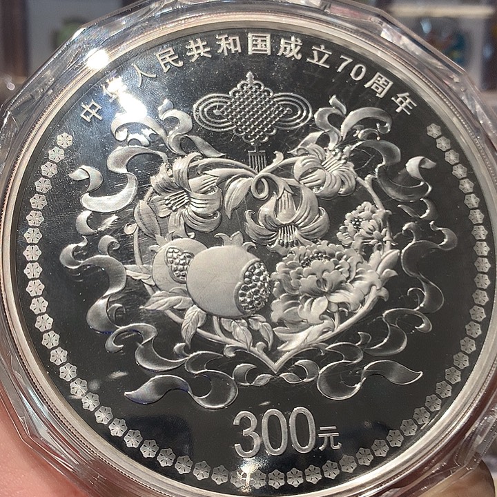 纯银建70公斤银币原盒证