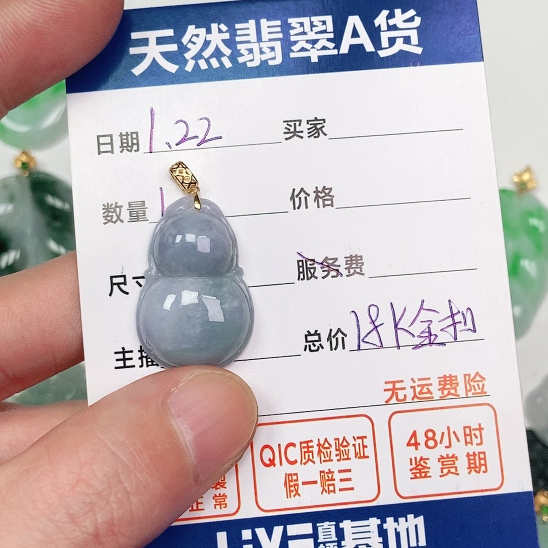 翡翠吊坠(不含链)18K金镶嵌