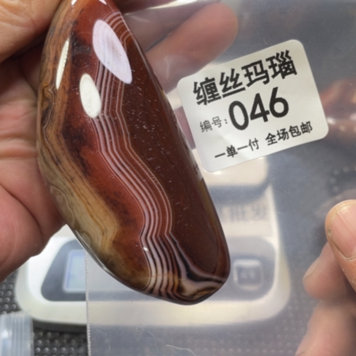 【闪购商品】玛瑙/玉髓颈饰未镶嵌