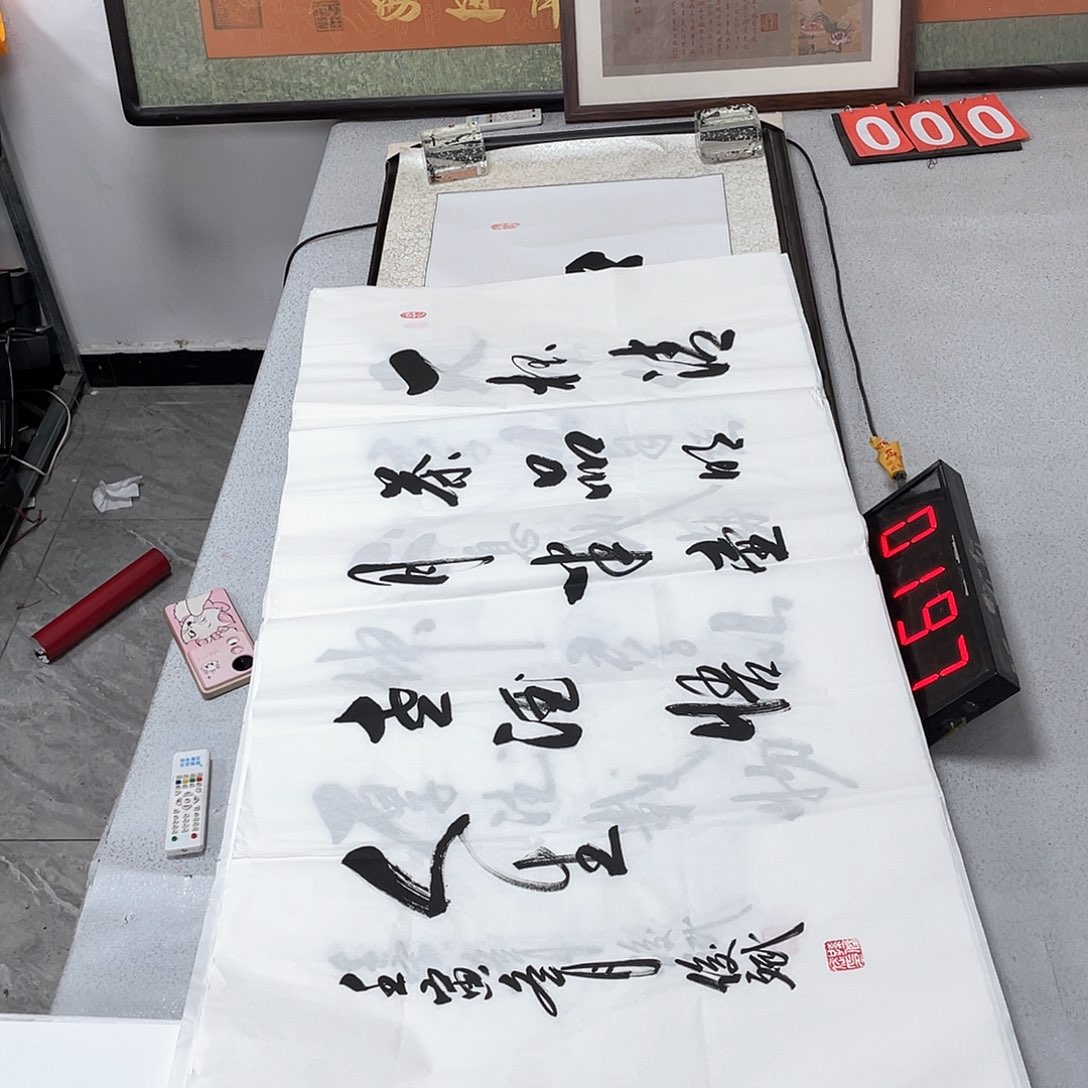 书法书法作品欣赏