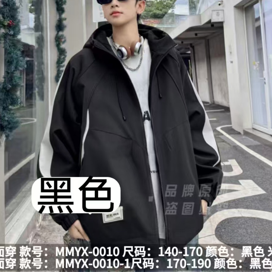 两面穿（010）青少年秋季新款连帽时尚港风拉链上衣夹克外套休闲