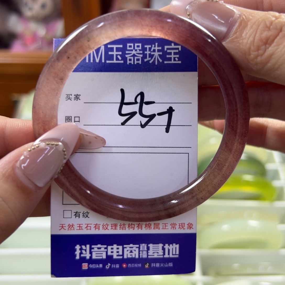 蛇纹石玉未镶嵌手镯254