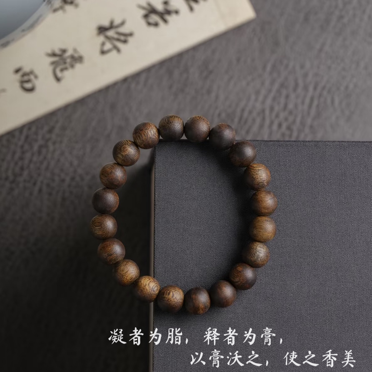 沉香【Y-1.0紫棋高货】海南莺歌绿紫棋楠高货单圈多样性发其一