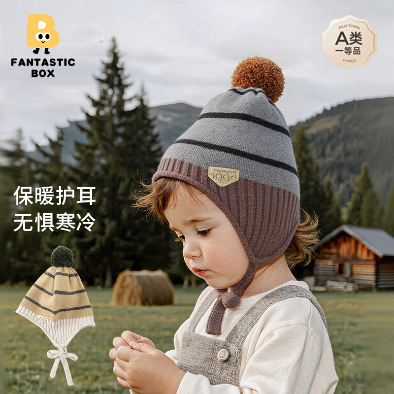 番桃盒子婴儿秋冬新款韩版条纹针织帽可爱毛球套头帽护耳毛线帽