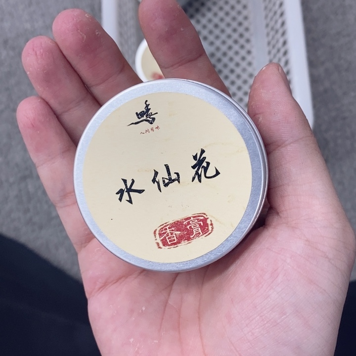 木质水仙花30克香膏