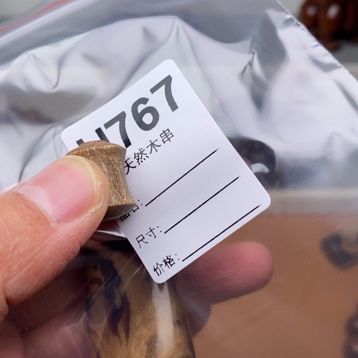 贡木手串/手链暗香出品精品木串