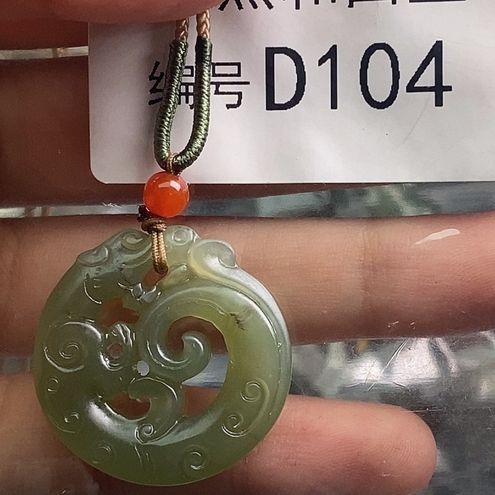 手链未镶嵌和田玉