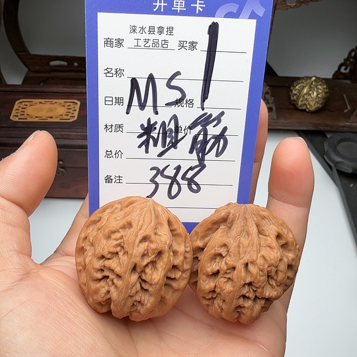 大叶紫檀（黑酸枝木类）