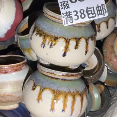 罐6824 微瑕38还有景德镇陶瓷