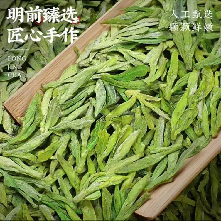 【明前龙井】2025炒青绿茶 传统手工包装 250g/包