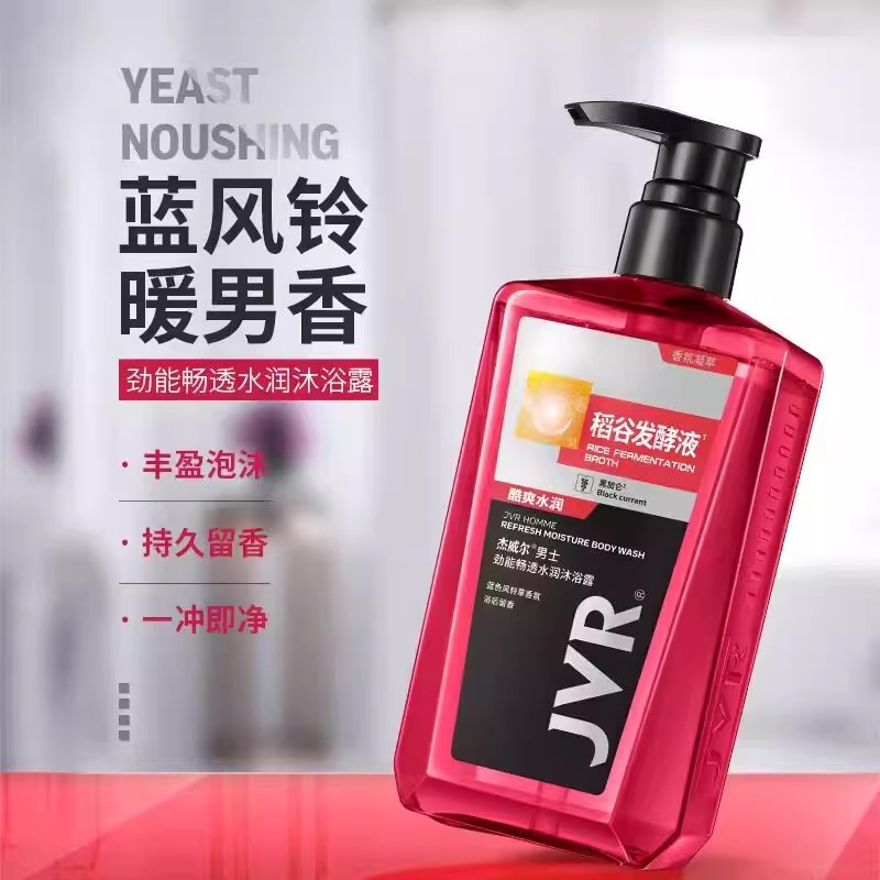 杰威尔男士劲能畅透水润沐浴露500g杰润肤香氛持久留香清洁