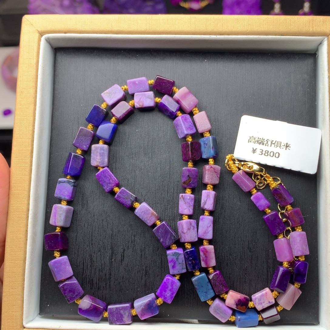 苏纪石（舒俱来）项链未镶嵌