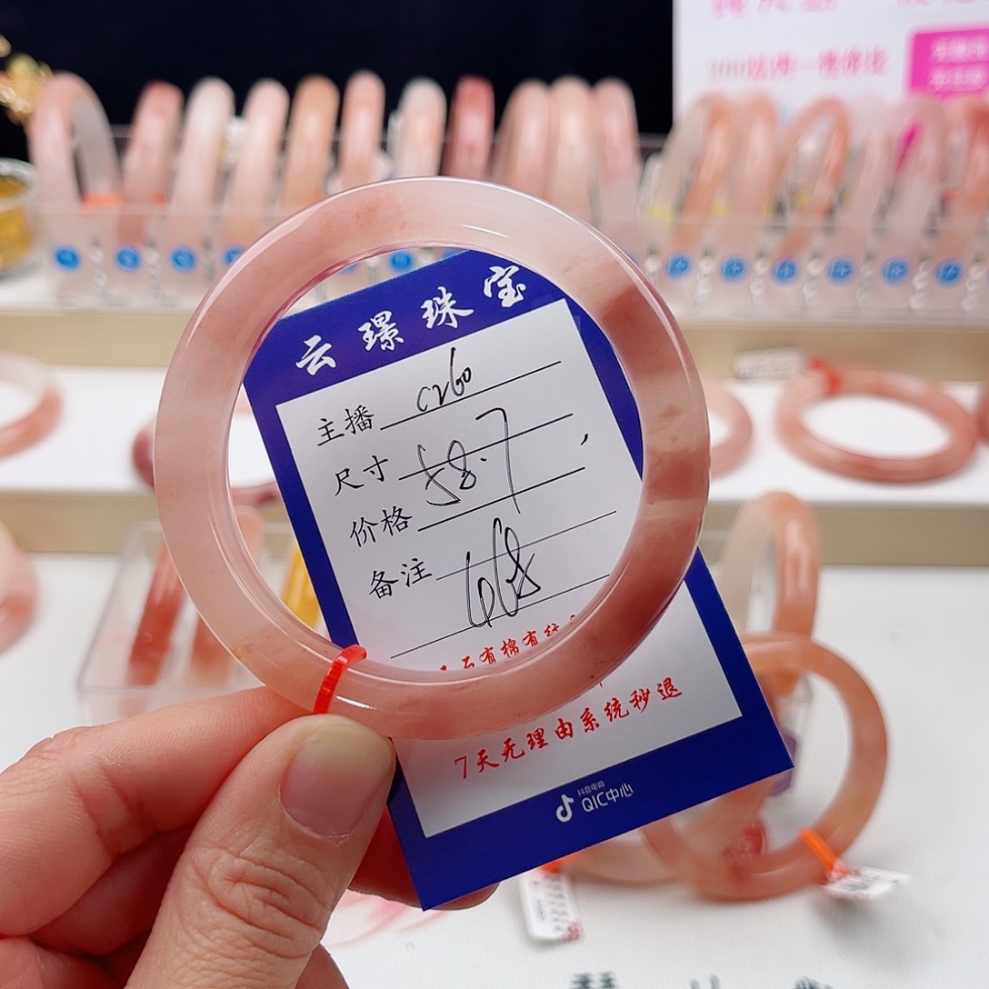 未镶嵌手镯石英质玉