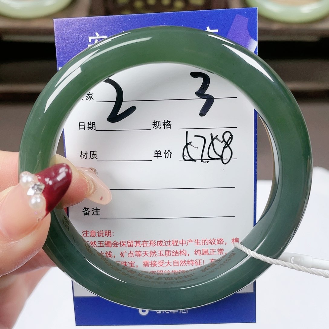 【闪购商品】和田玉手镯未镶嵌