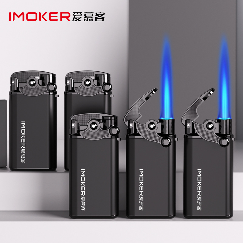 【新疆包邮】爆款创意摇臂直冲打火机金属蓝焰磨砂镜面防风网红高档