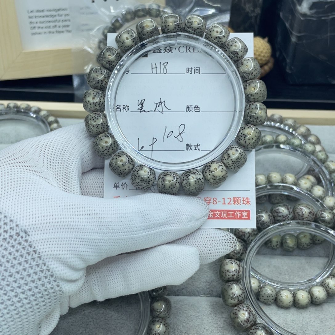 星月菩提吊坠H黑冰