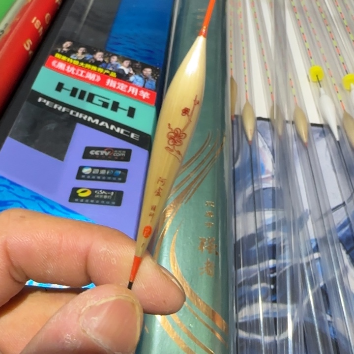 用***称浮漂a58的1号一支500长