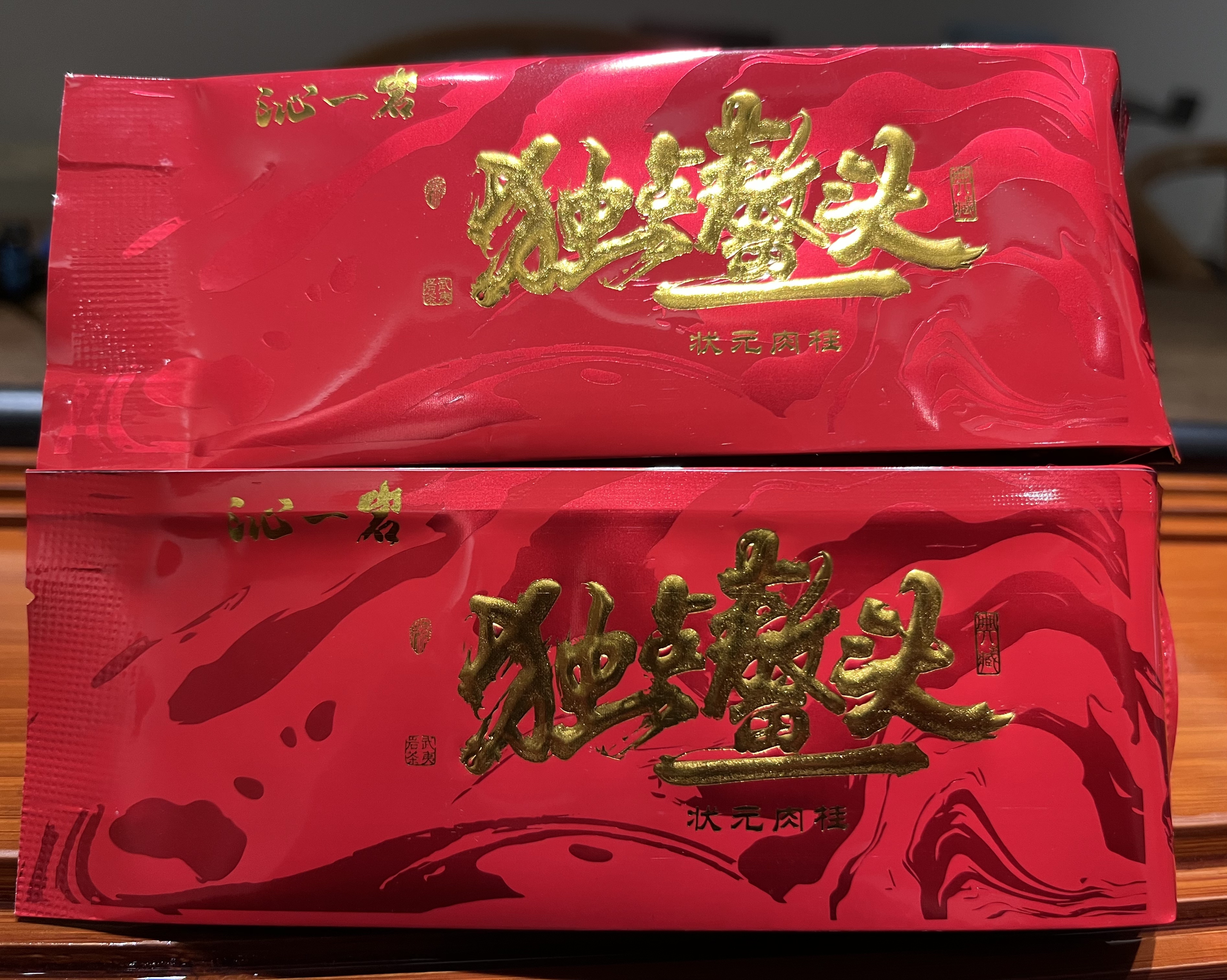 沁一岩·独占鳌头9克2泡