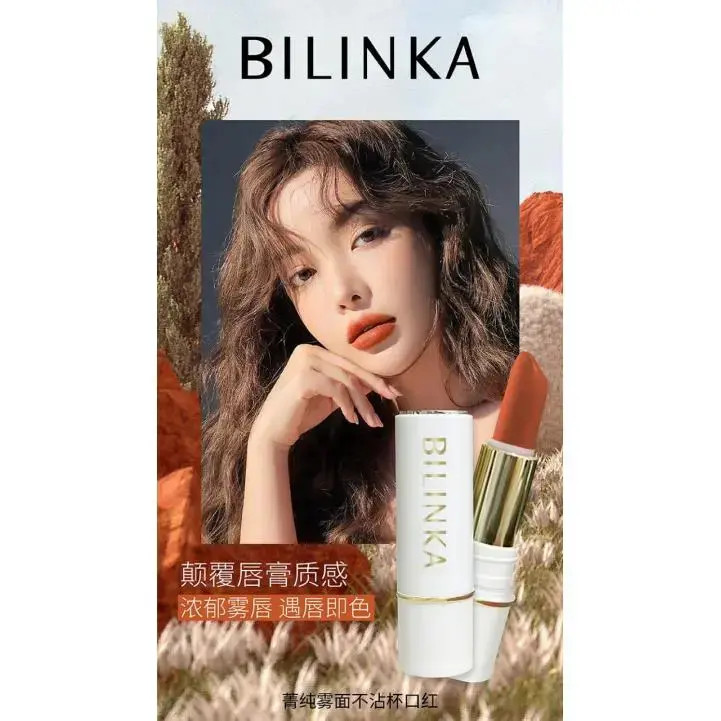 碧琳卡菁纯雾面不沾杯防水不掉显白不掉色口红 A
