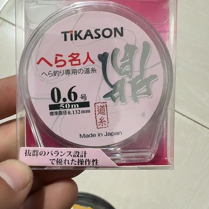 哈利米子主线零六一单一个
