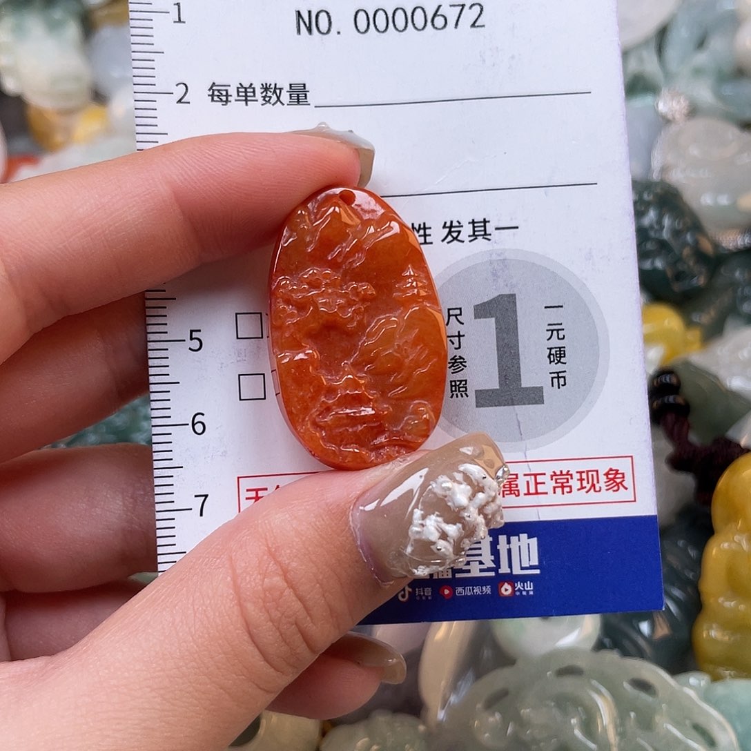 翡翠未镶嵌颈饰672