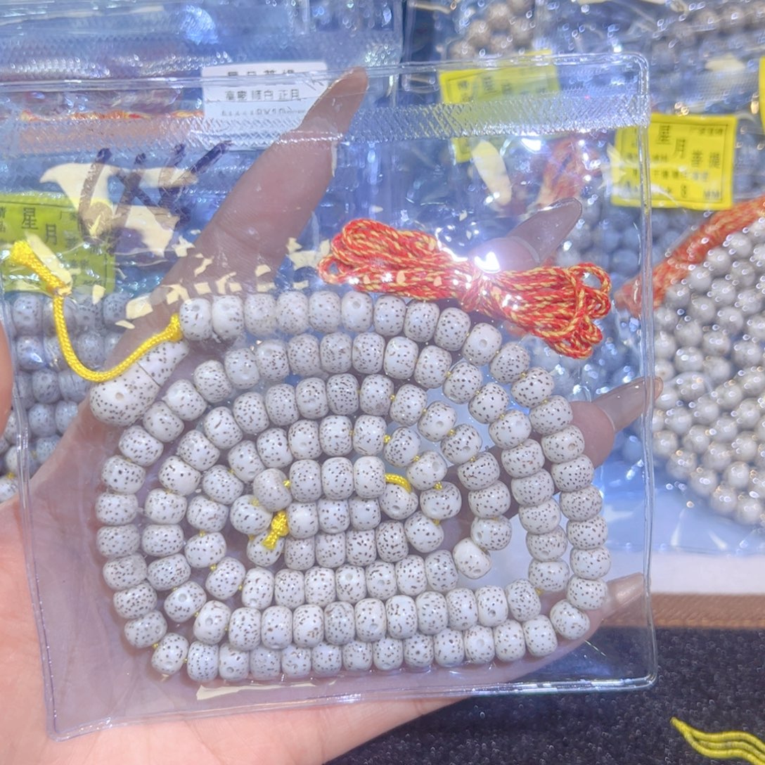 星月菩提吊坠星月菩提