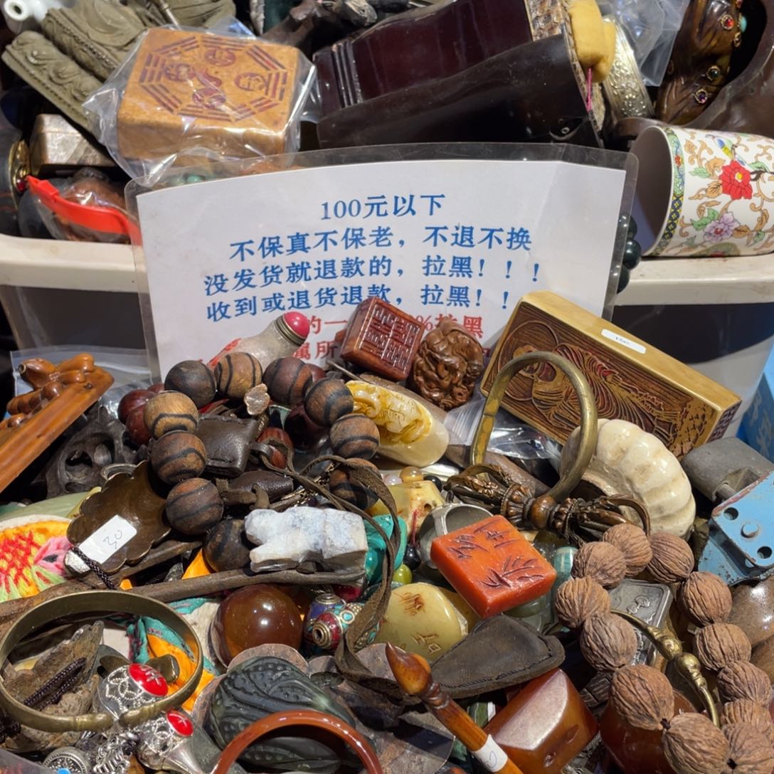 瓷片表姐直播所见所得