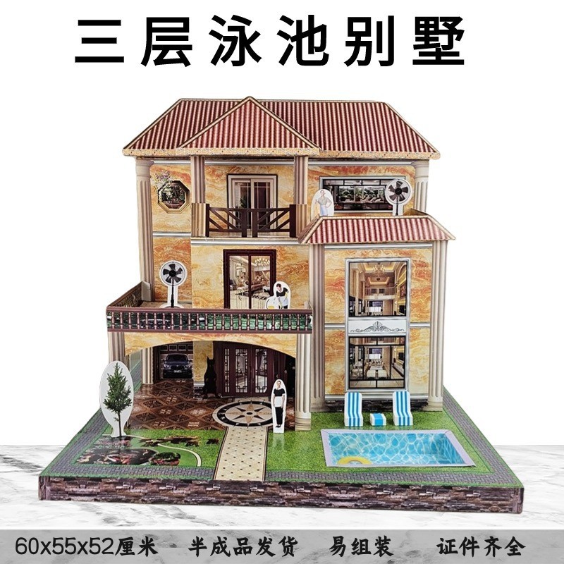 祭祖用品三层纸扎泳池别墅半成品发货清明节五七中元节寒衣节春节