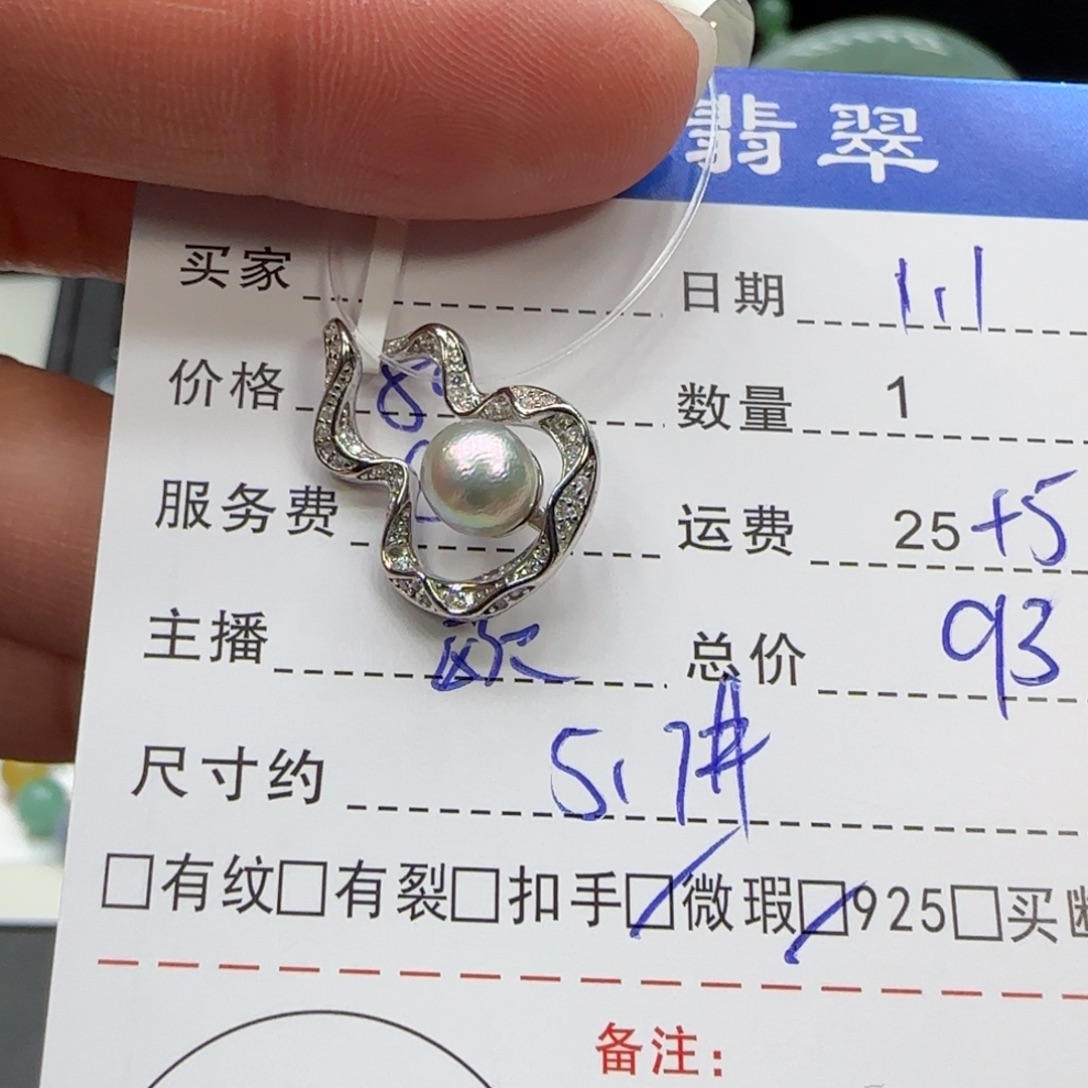 银S925镶嵌颈饰海水珍珠