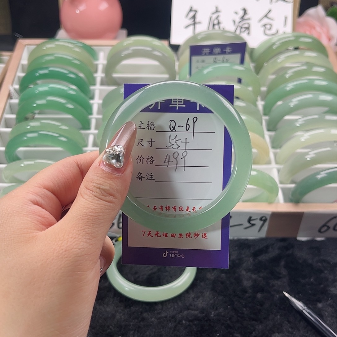 石英质玉手镯未镶嵌