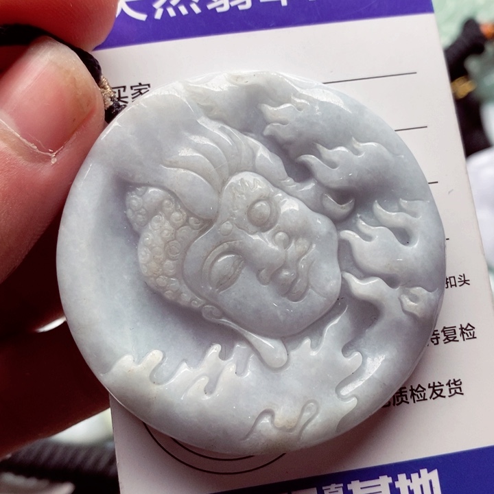 翡翠挂件未镶嵌翡翠