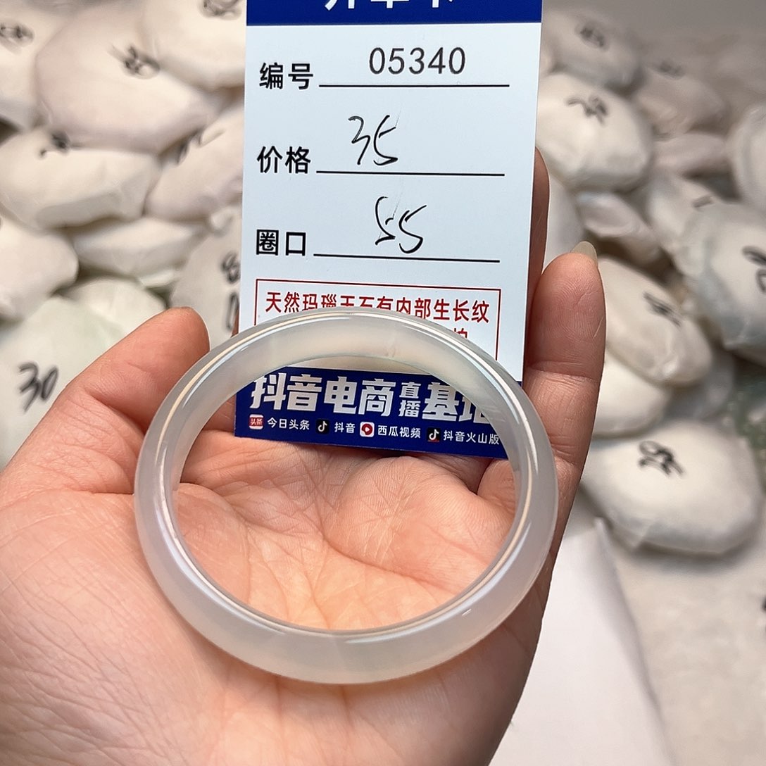 玛瑙/玉髓手镯未镶嵌340