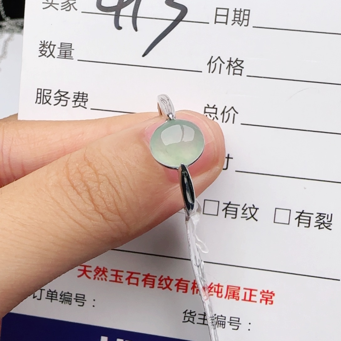 翡翠戒指银S925镶嵌戒指