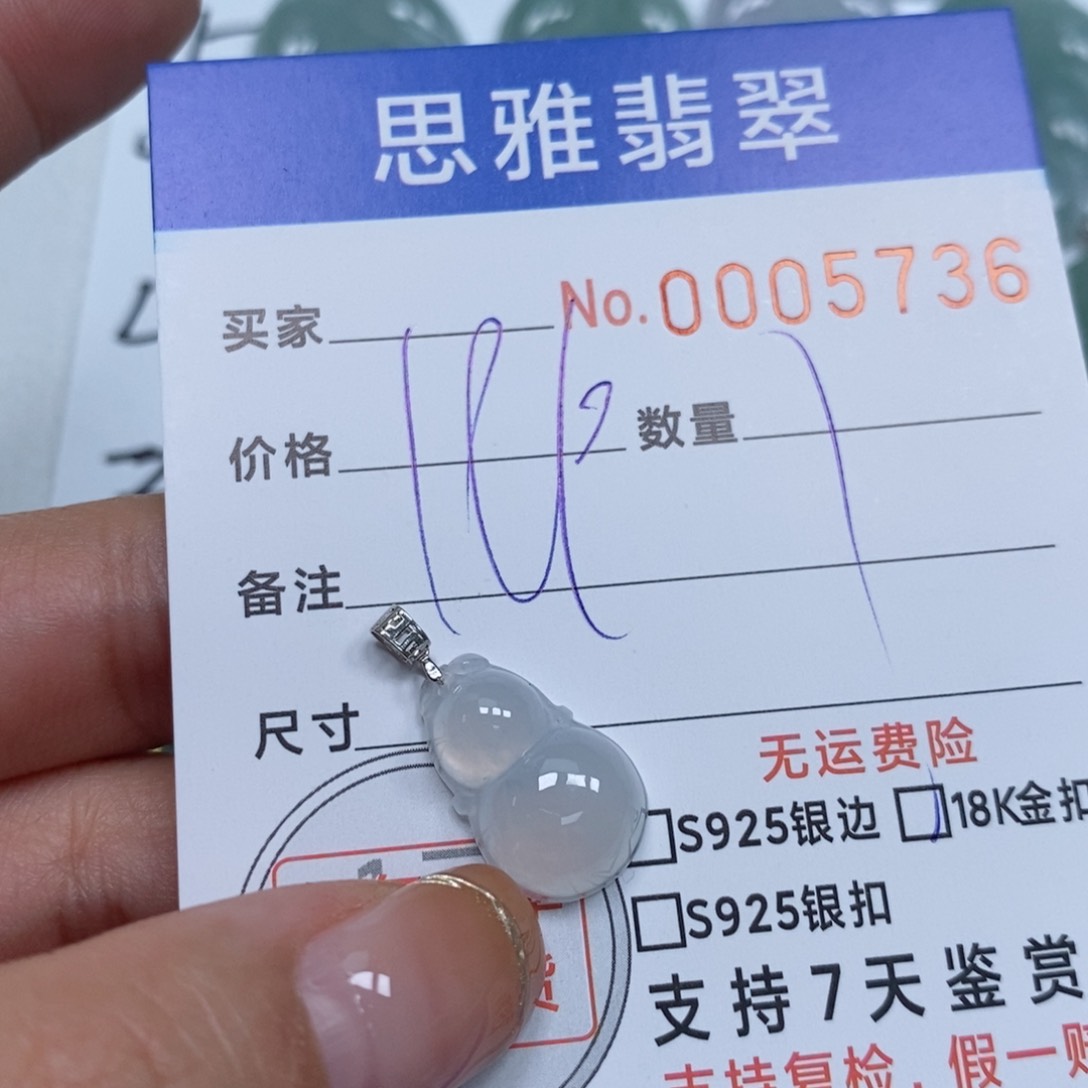 翡翠颈饰未镶嵌天然缅甸翡翠