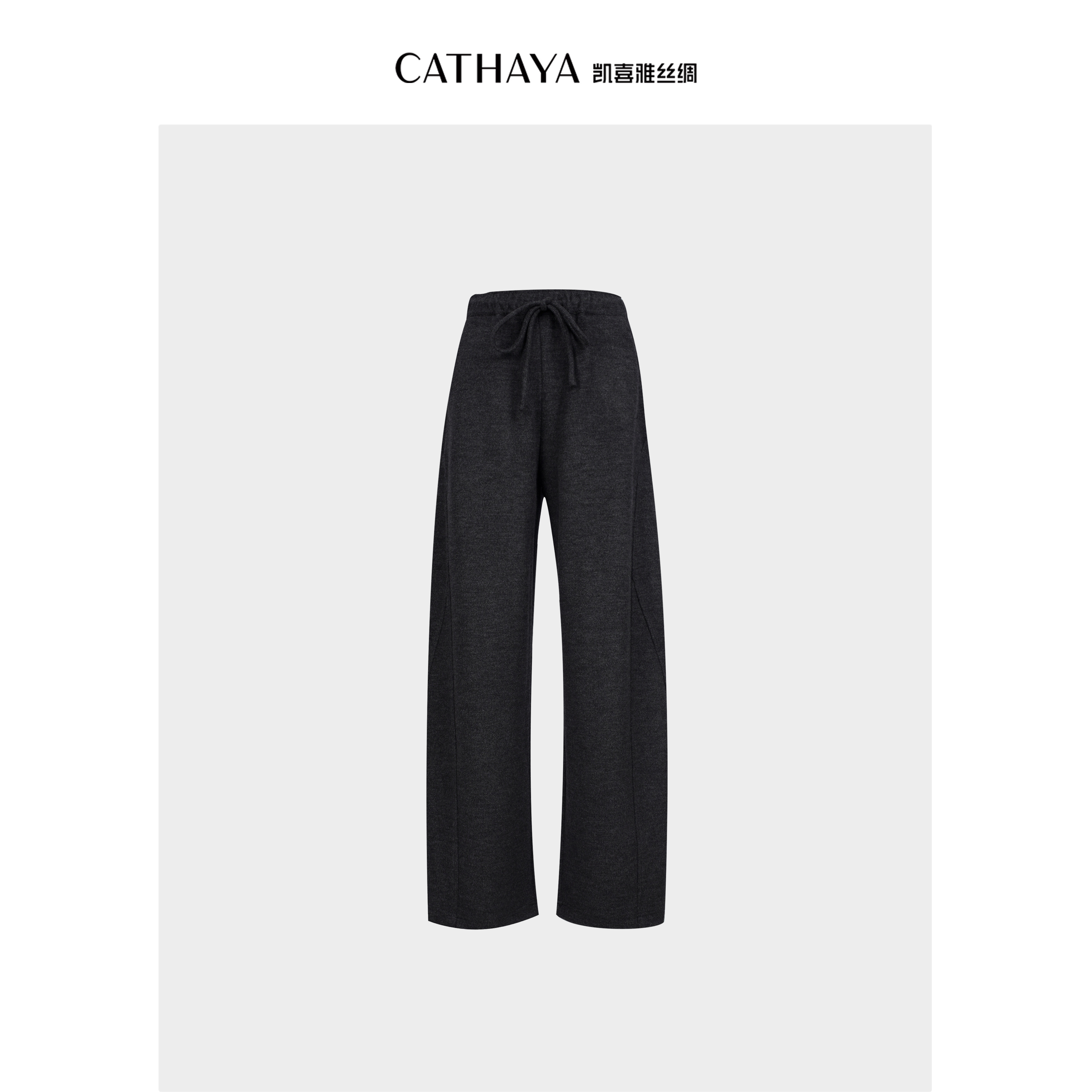 CATHAYA/凯喜雅弯刀拖地裤FBK2FKJM758