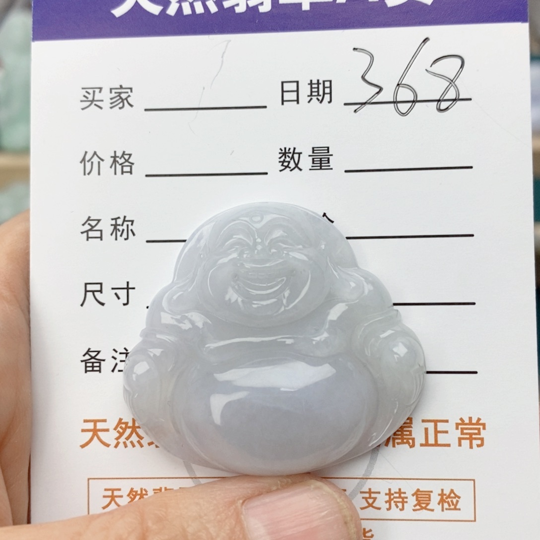 翡翠颈饰未镶嵌佛公