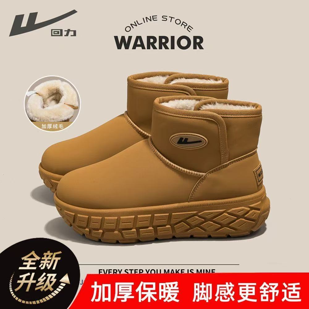 回力厚底防水雪地靴女生2025冬季新款加绒加厚保暖舒适棉靴子