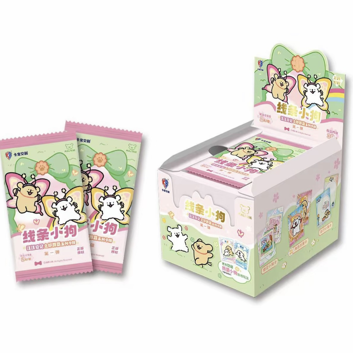 浮浮关＋灯【卡宝文创线条小狗汪汪日记之郊游篇】第一弹 收藏卡