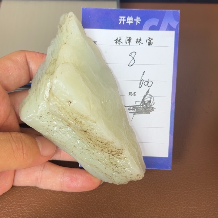 【闪购商品】和田玉未镶嵌颈饰8****6